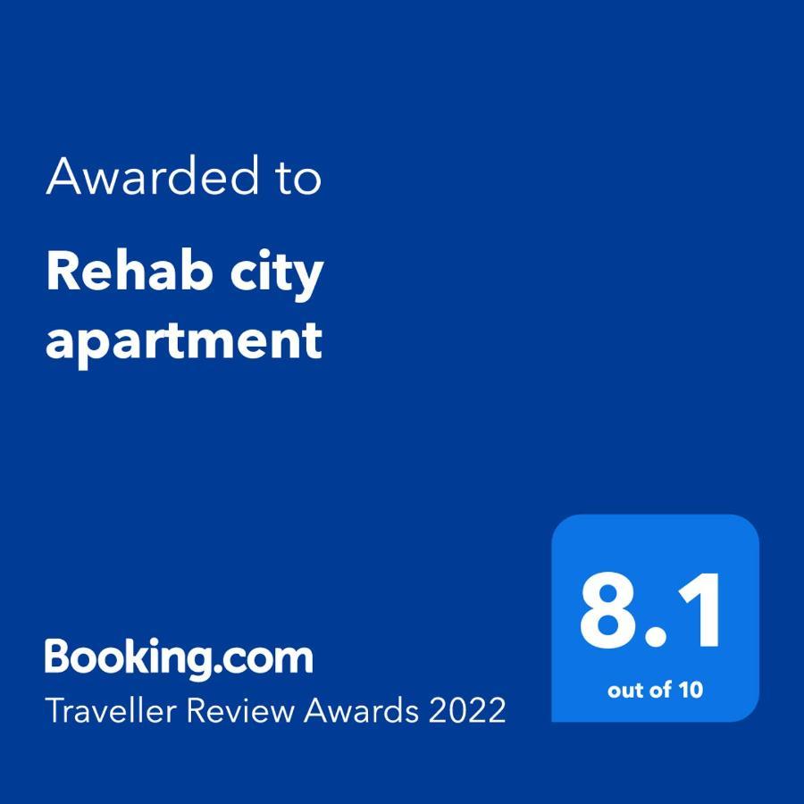 Cheerful Spacious Apartment In Rehab City , Fully Equipped, Guest First Choice & Best Offer In The City مدينة الرحاب Kairo Eksteriør billede